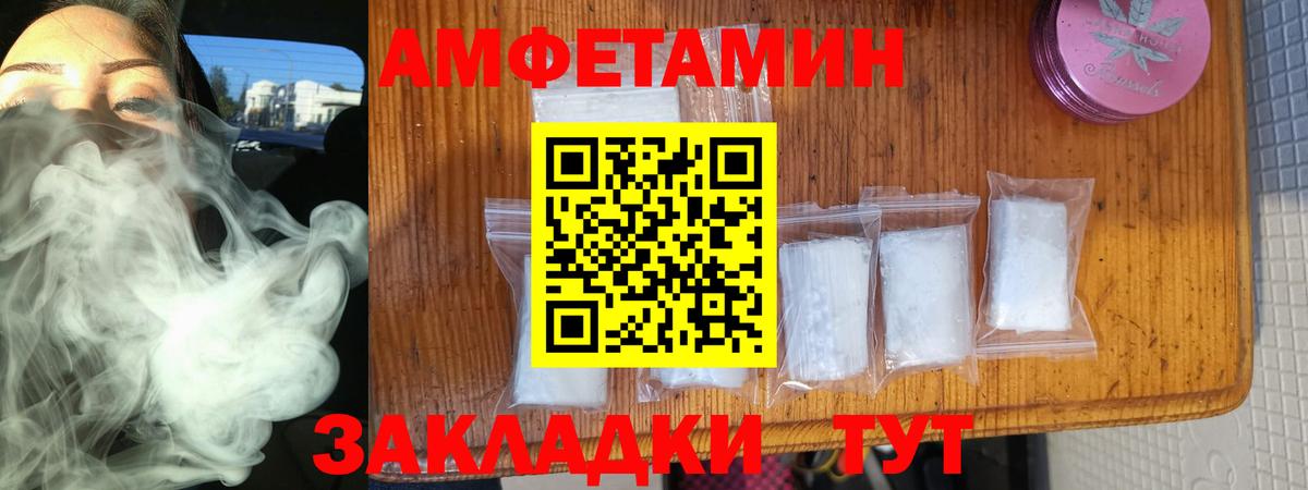 АМФ 97% Нефтеюганск