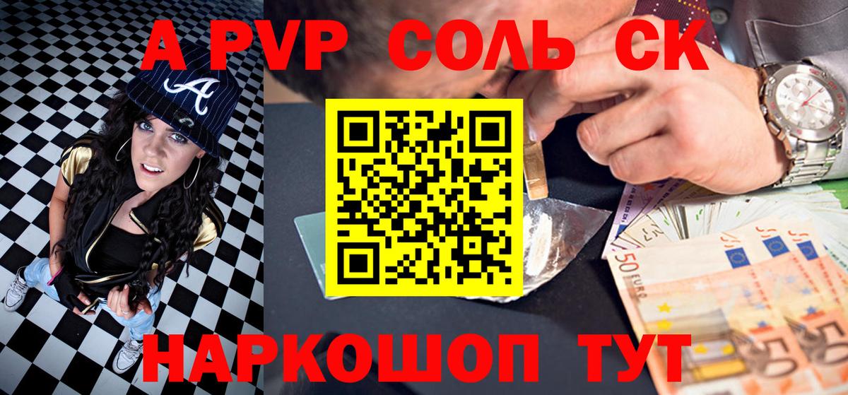 A PVP кристаллы  закладки  Нефтеюганск  Alpha PVP крисы CK  A PVP  Вход с VPN  Alpha PVP кристаллы 
