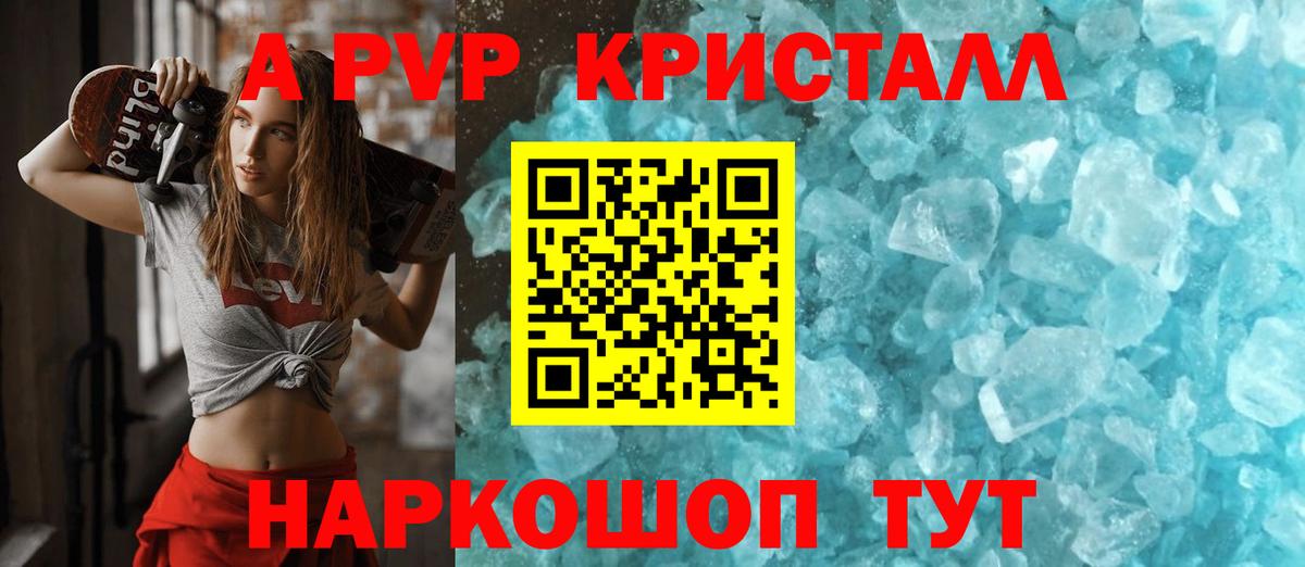 Альфа ПВП СК КРИС Нефтеюганск