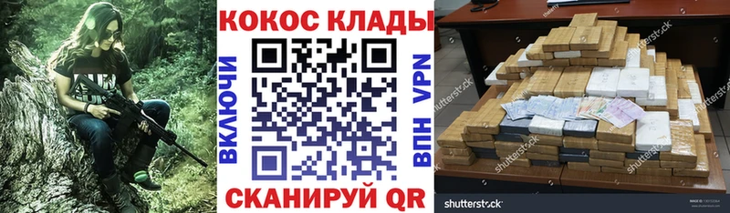 КОКАИН 99%  наркотики  Нефтеюганск 