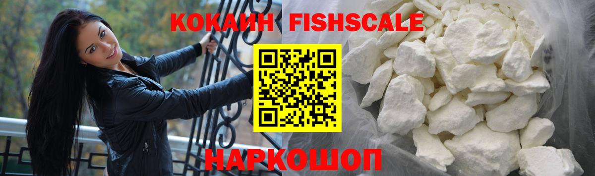 Кокаин Боливия Нефтеюганск