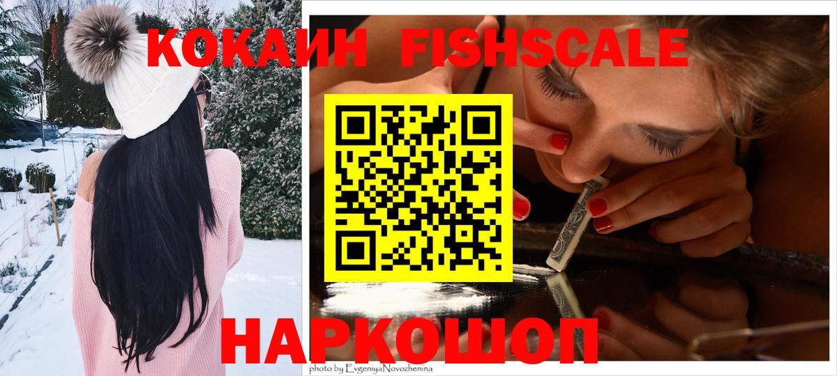 Cocaine Эквадор  Вход с VPN  Нефтеюганск  Кокаин 98% 