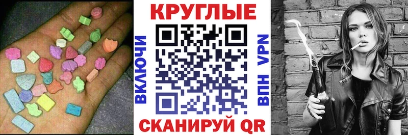 darknet официальный сайт  kraken рабочий сайт  Экстази MDMA  Нефтеюганск  наркота 