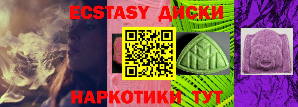 Нефтеюганск  Экстази 280 MDMA  мега как зайти  Ecstasy louis Vuitton  Вход с VPN 