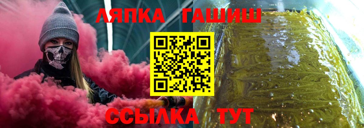 Нефтеюганск  ГАШИШ hashish  ГАШИШ  Вход с VPN 