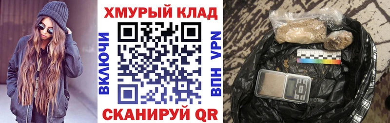 Героин афганец  Нефтеюганск 