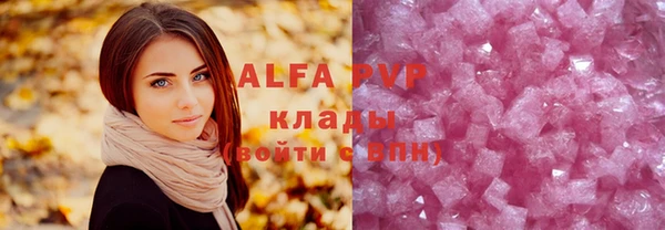 Альфа ПВП Абаза