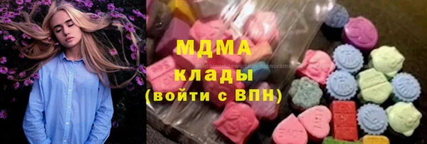 Альфа ПВП Абаза