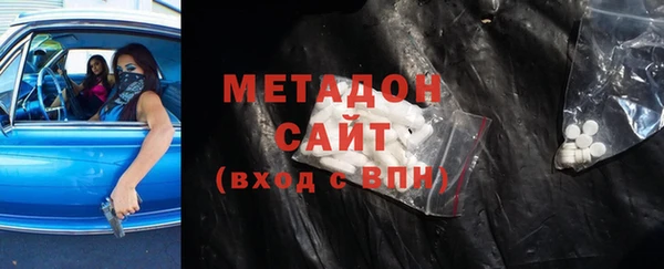 Альфа ПВП Абаза
