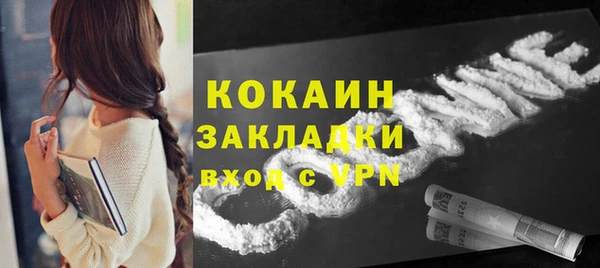 Альфа ПВП Абаза