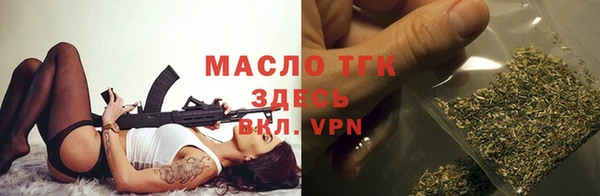 дистиллят марихуана Абинск