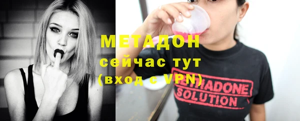дистиллят марихуана Абинск