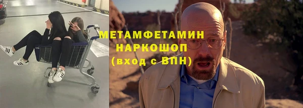 спиды Медногорск