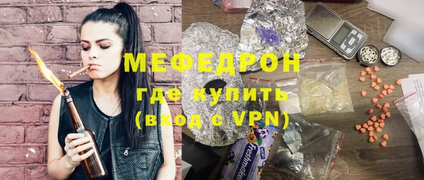 jwh Абдулино