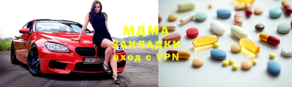 спиды Алексин