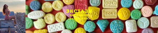 Альфа ПВП Абаза