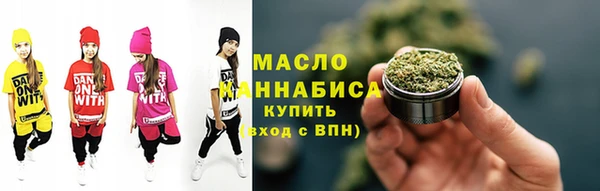 дистиллят марихуана Абинск