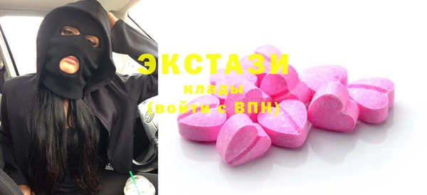 дистиллят марихуана Абинск