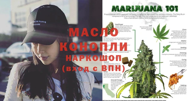 дистиллят марихуана Абинск
