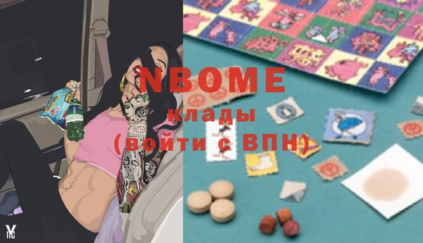 Альфа ПВП Абаза