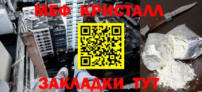 spice Заволжье