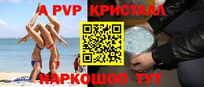 прущие грибы Заводоуковск
