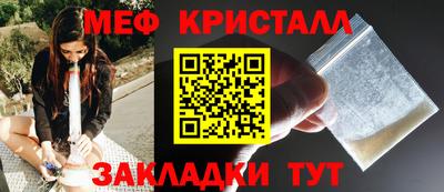 кокаин Жуковский