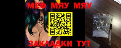 меф VHQ Пугачёв
