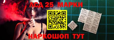 кокаин Жуковский