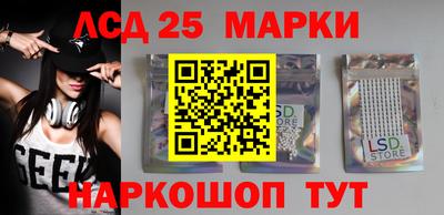 кокаин Жуковский
