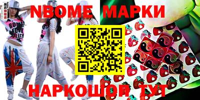 кокаин Жуковский