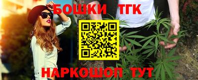 кокаин Жуковский