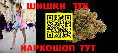 кокаин Жуковский