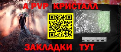 кокаин Жуковский