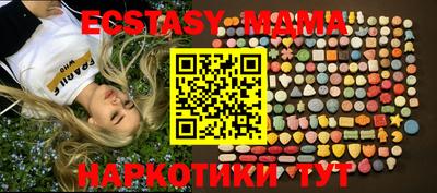 кокаин Жуковский