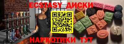 кокаин Жуковский