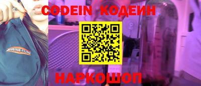 spice Заволжье