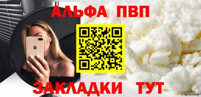 прущие грибы Заводоуковск