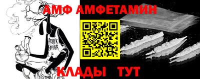кокаин Жуковский