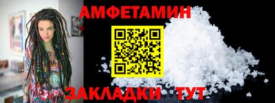 кокаин Жуковский