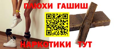 кокаин Жуковский