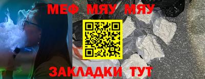 прущие грибы Заводоуковск