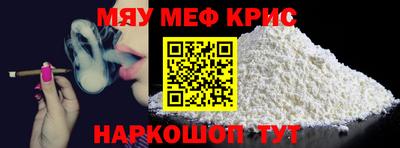 кокаин Жуковский