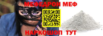 spice Заволжье
