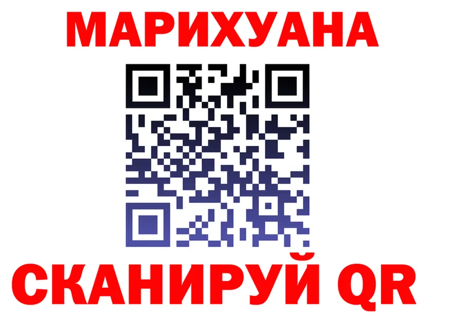 Canna-Cookies марихуана ONION нарко площадка mega Нефтеюганск