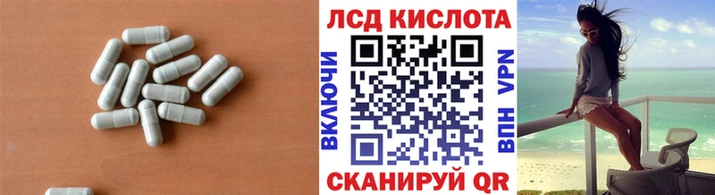Лсд 25 экстази кислота  где можно купить наркотик  Нефтеюганск 