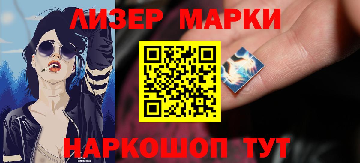 ЛСД экстази ecstasy  LSD-25 экстази ecstasy  Нефтеюганск  Вход с VPN 