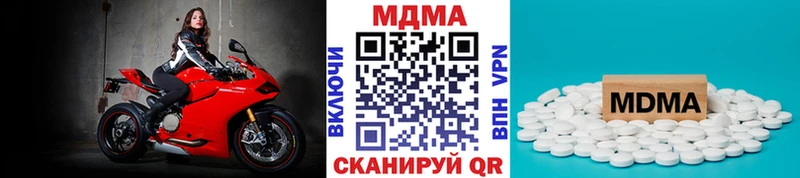 MDMA кристаллы  МЕГА маркетплейс  Нефтеюганск 