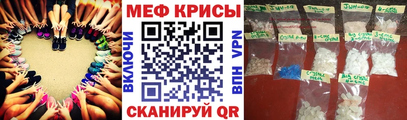 МЕФ мука  Нефтеюганск 