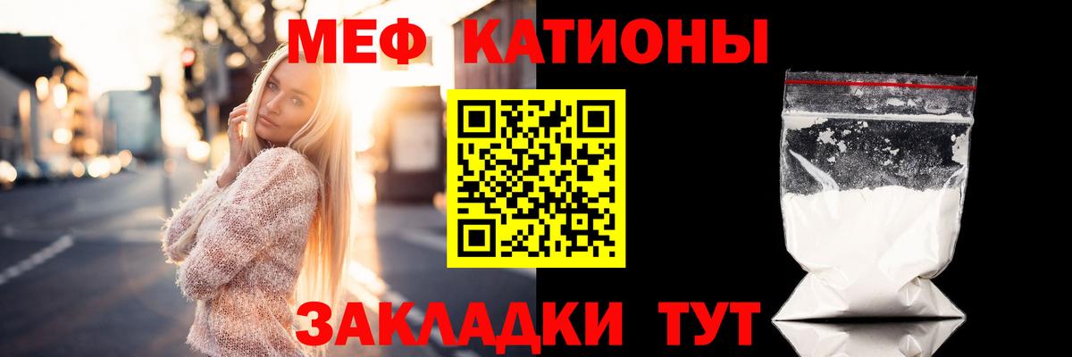 МЯУ-МЯУ  Мефедрон кристаллы  Вход с VPN  Меф  МЕФ 4 MMC  OMG ONION  Нефтеюганск 